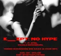 K_ZPT: NO HYPE im Club Douala Ravensburg