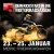 Motorradwelt Bodensee in Friedrichshafen
