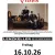 Livemusik mit den Smalltown Vibes Obergünzburg