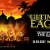 Ultimate Eagles in der kultBOX Kempten